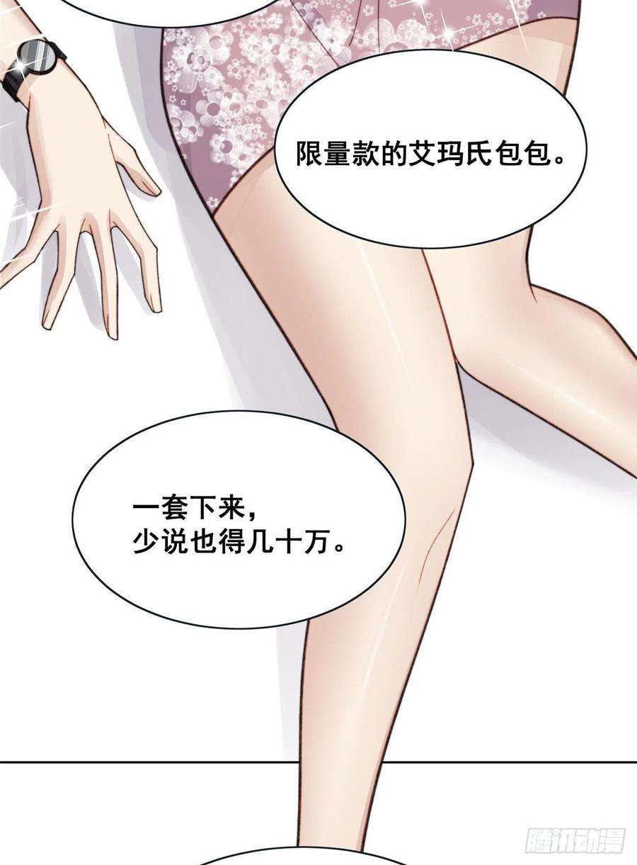 夫人她成了大佬们的团宠（团宠）01 这个丑八怪是谁？！