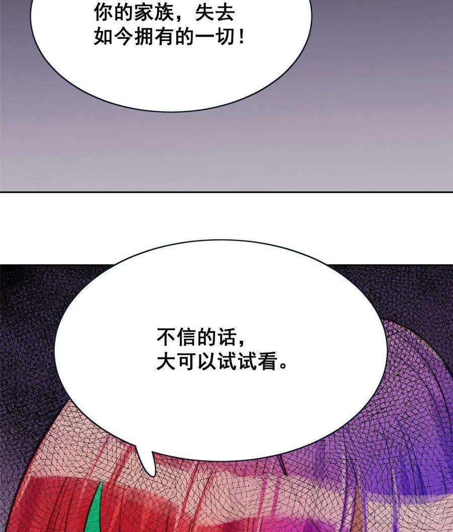 夫人她成了大佬们的团宠（团宠）01 这个丑八怪是谁？！