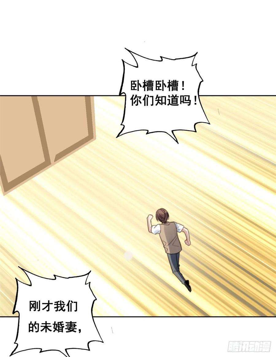 夫人她成了大佬们的团宠（团宠）01 这个丑八怪是谁？！