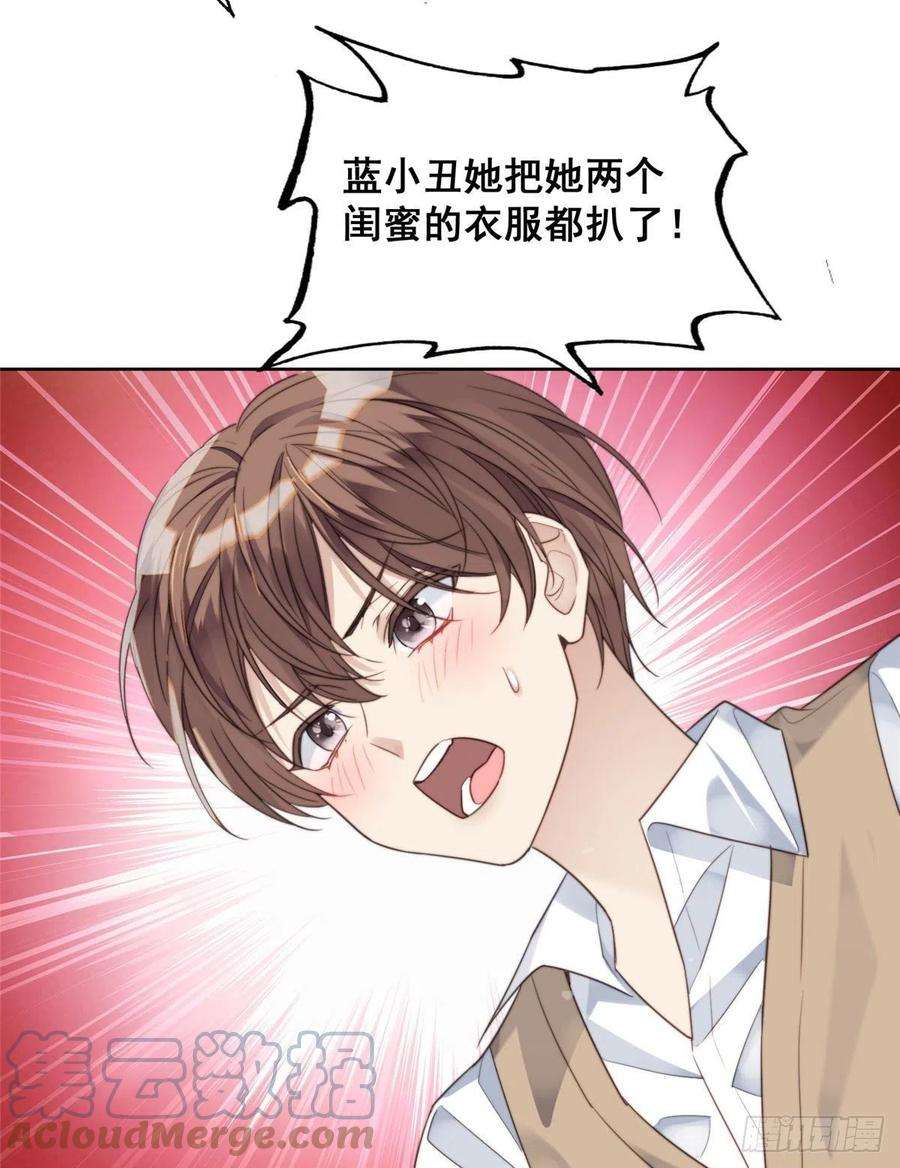夫人她成了大佬们的团宠（团宠）01 这个丑八怪是谁？！