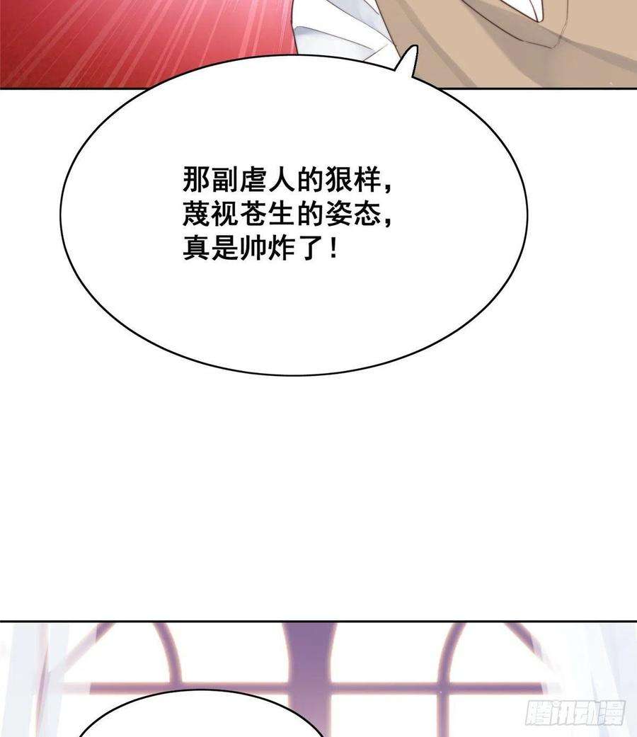 夫人她成了大佬们的团宠（团宠）01 这个丑八怪是谁？！