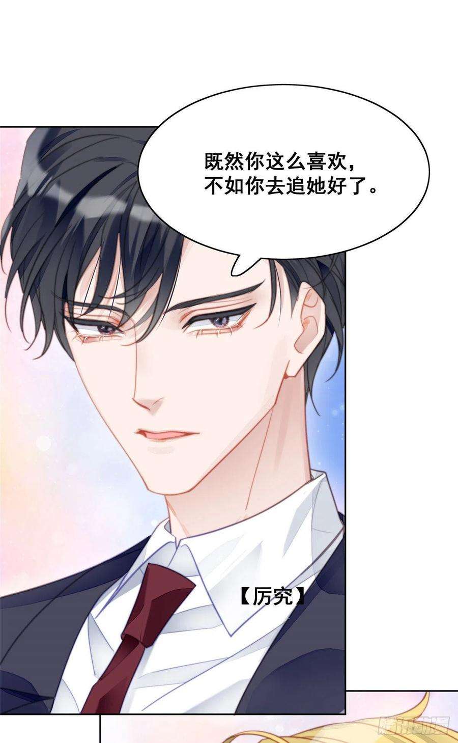 夫人她成了大佬们的团宠（团宠）01 这个丑八怪是谁？！
