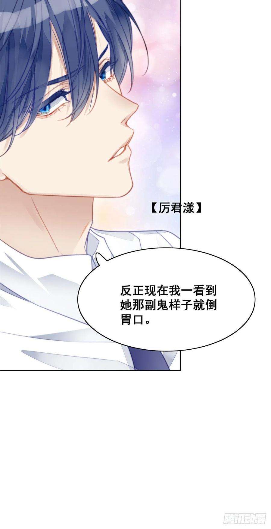 夫人她成了大佬们的团宠（团宠）01 这个丑八怪是谁？！