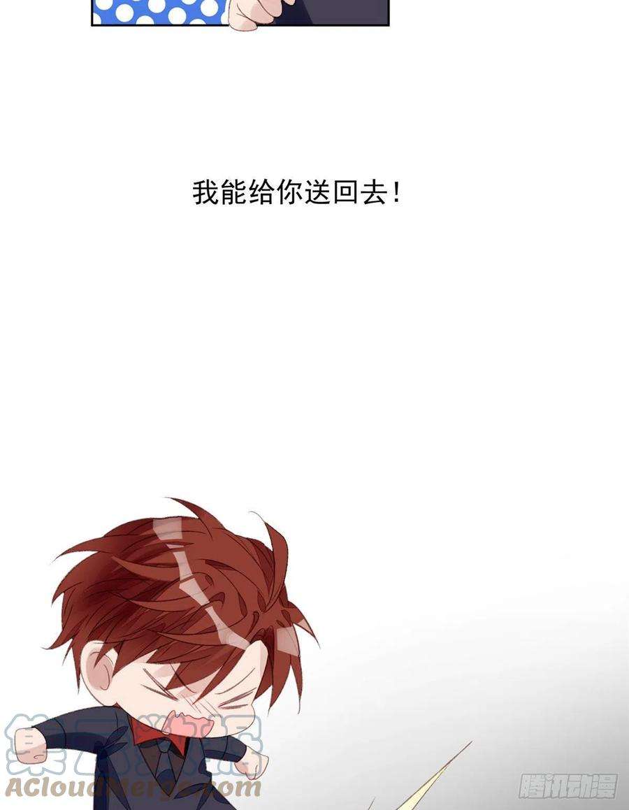 夫人她成了大佬们的团宠（团宠）01 这个丑八怪是谁？！