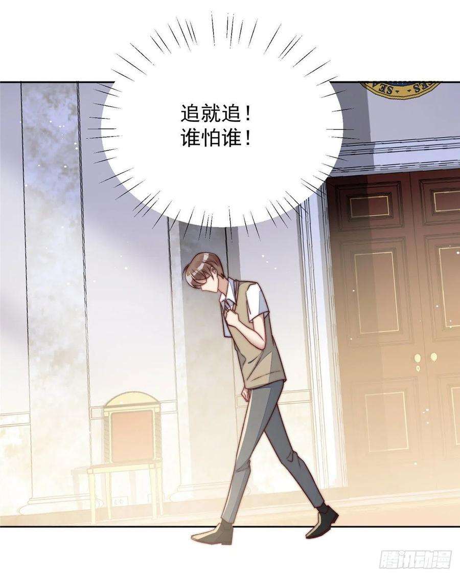 夫人她成了大佬们的团宠（团宠）02 爷的画风不对