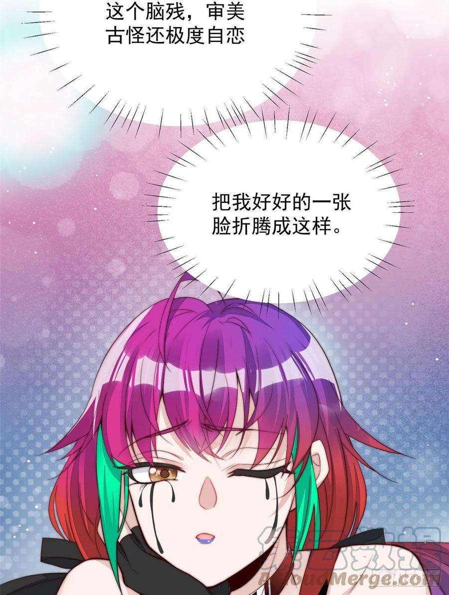 夫人她成了大佬们的团宠（团宠）02 爷的画风不对
