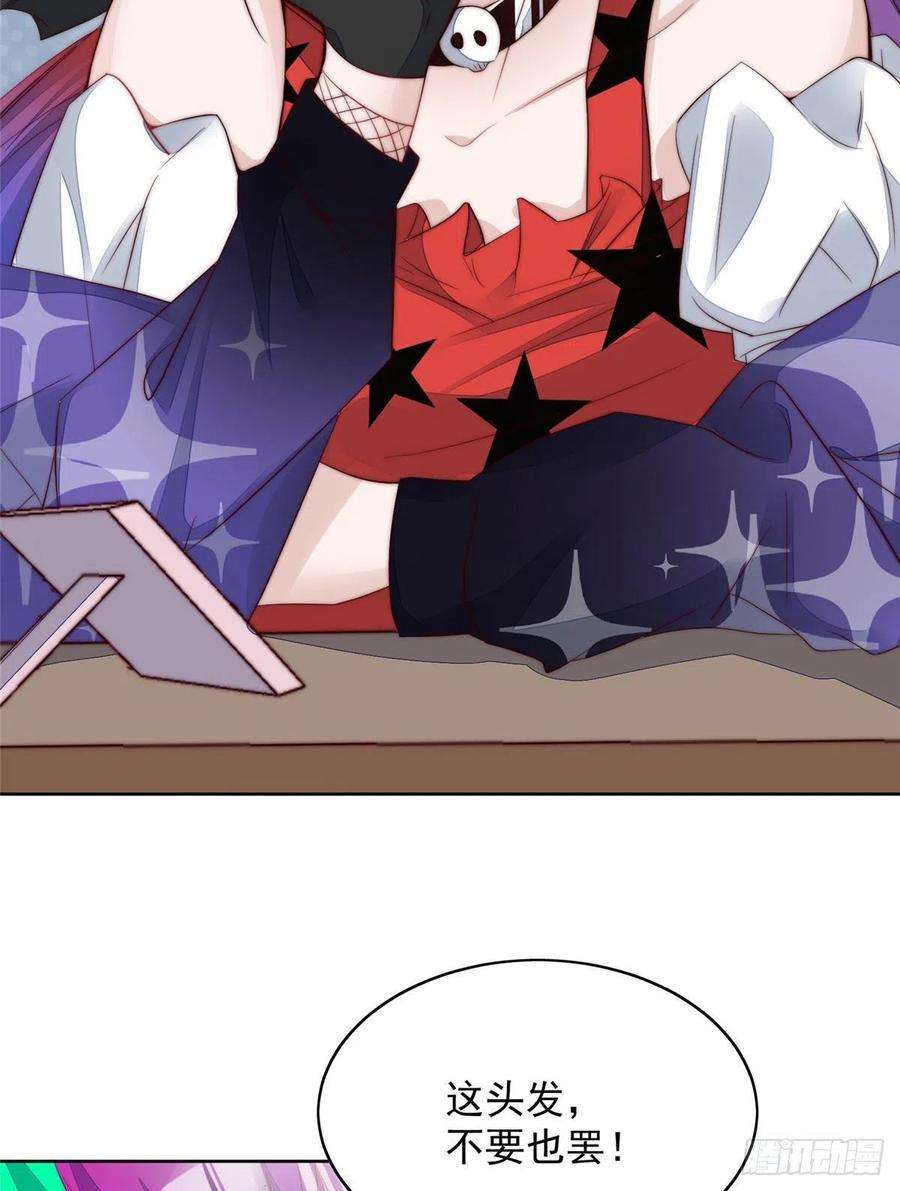 夫人她成了大佬们的团宠（团宠）02 爷的画风不对