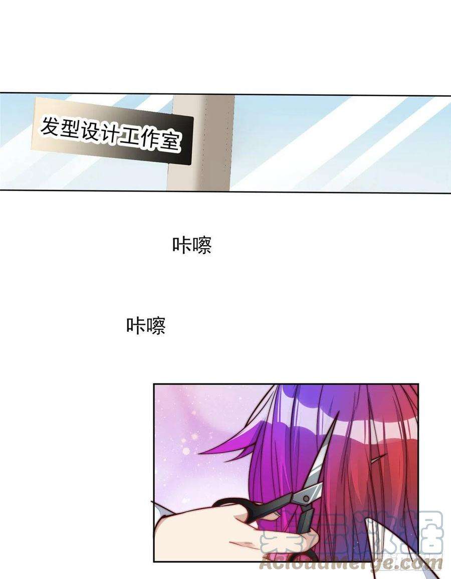 夫人她成了大佬们的团宠（团宠）02 爷的画风不对