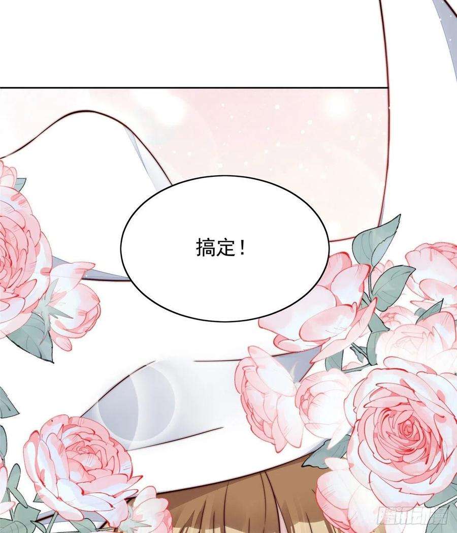 夫人她成了大佬们的团宠（团宠）02 爷的画风不对