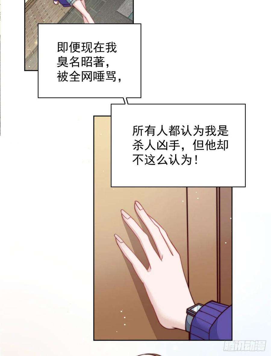 夫人她成了大佬们的团宠（团宠）02 爷的画风不对
