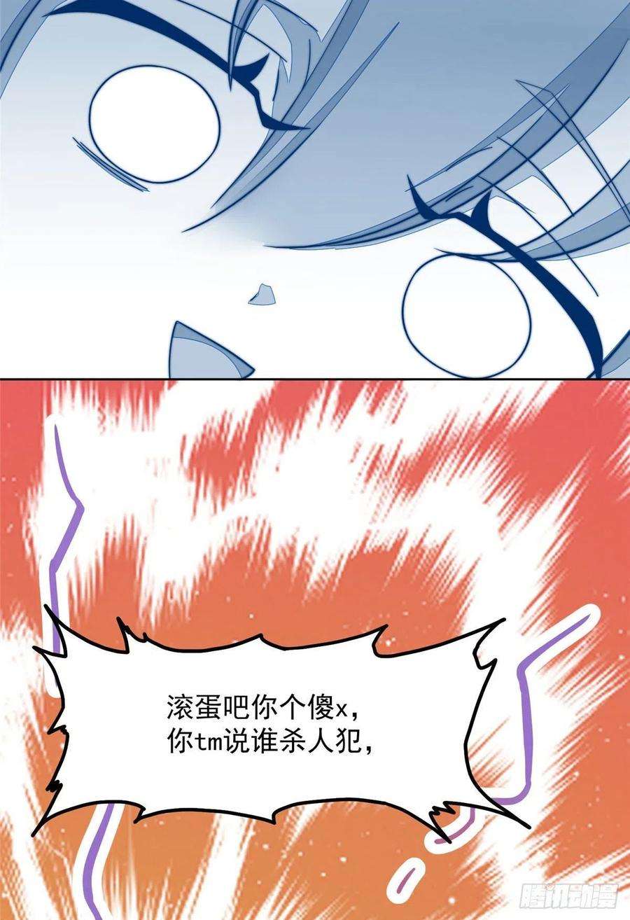 夫人她成了大佬们的团宠（团宠）02 爷的画风不对