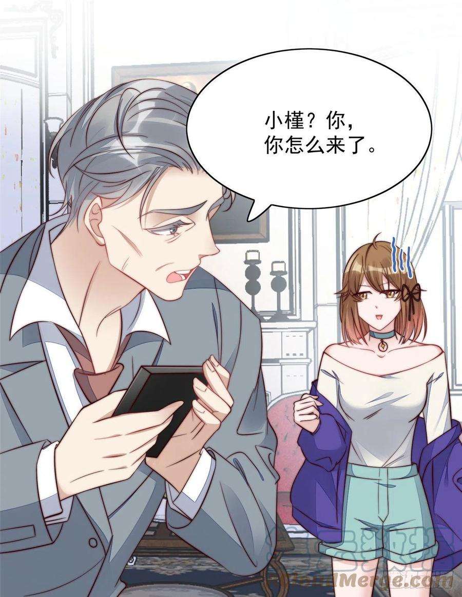 夫人她成了大佬们的团宠（团宠）02 爷的画风不对