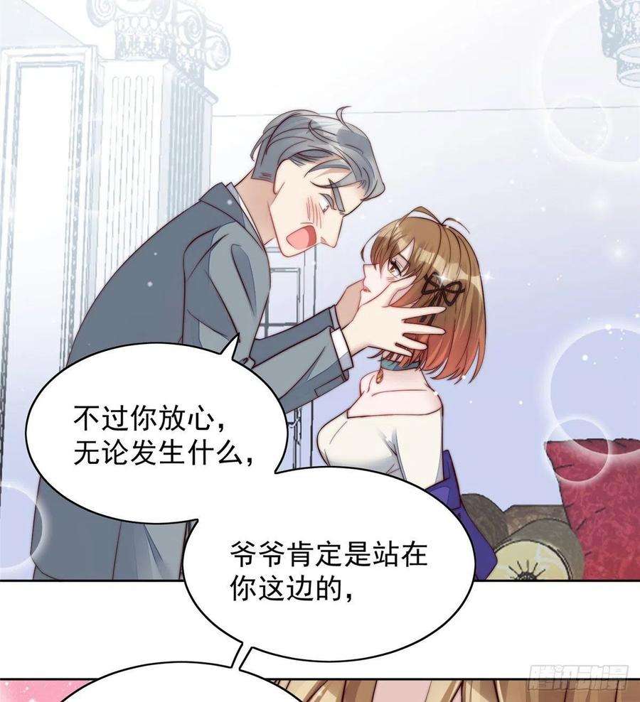 夫人她成了大佬们的团宠（团宠）02 爷的画风不对
