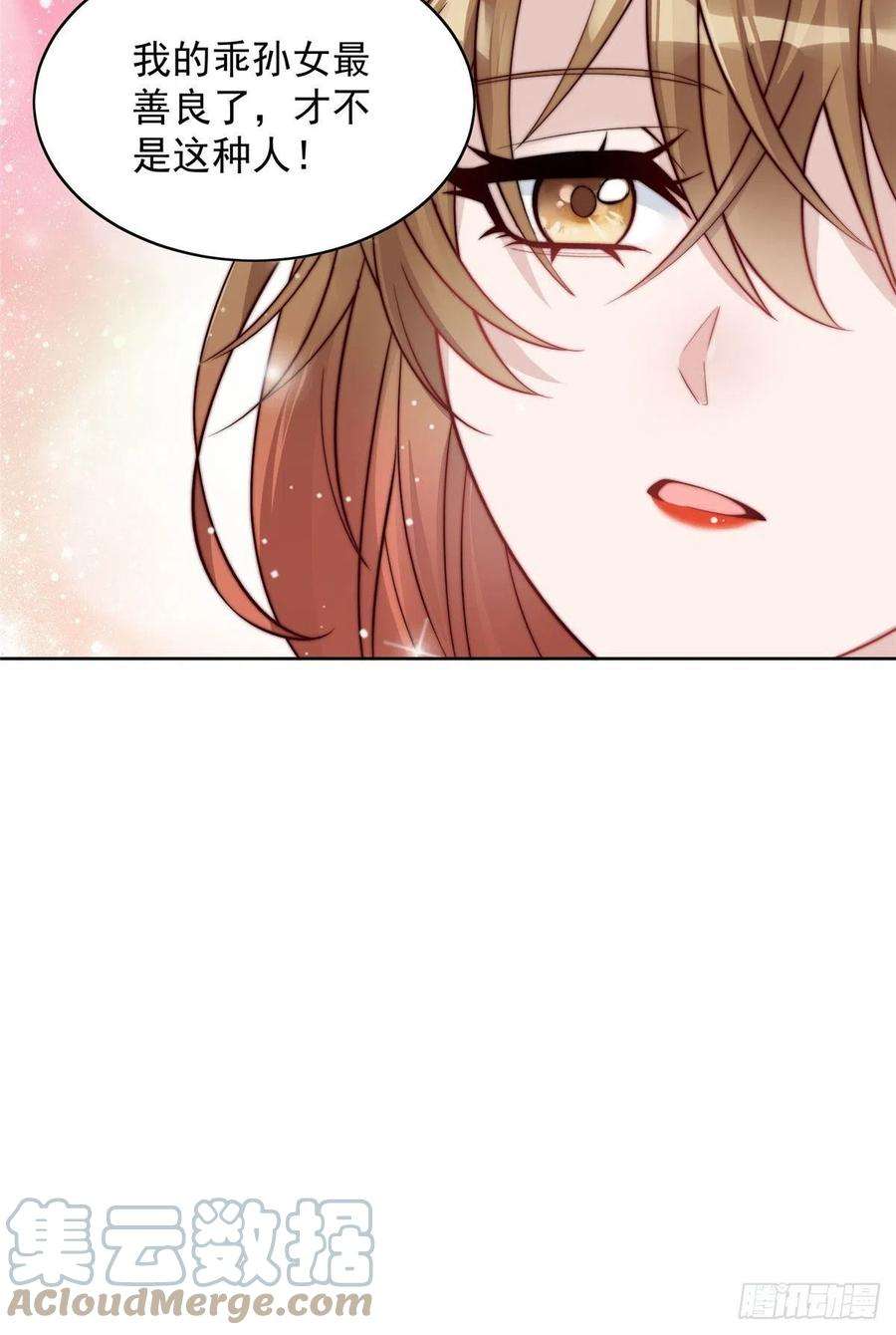 夫人她成了大佬们的团宠（团宠）02 爷的画风不对