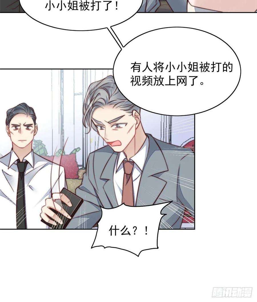夫人她成了大佬们的团宠（团宠）02 爷的画风不对