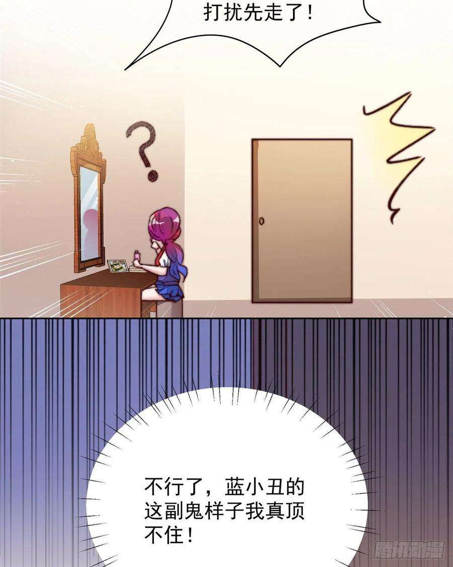 夫人她成了大佬们的团宠（团宠）02 爷的画风不对