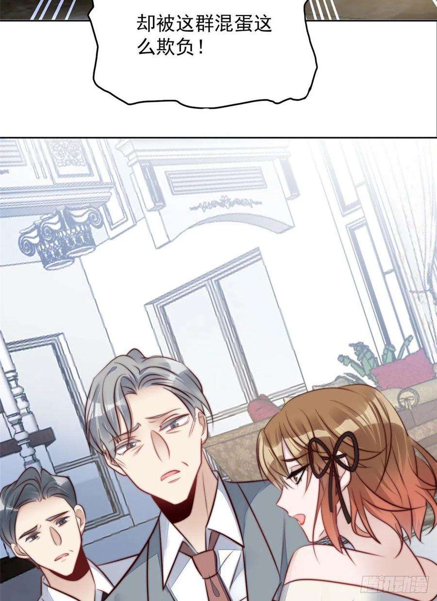 夫人她成了大佬们的团宠（团宠）02 爷的画风不对