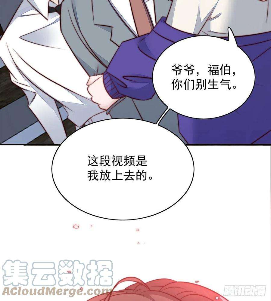 夫人她成了大佬们的团宠（团宠）02 爷的画风不对