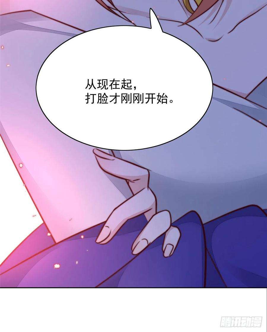 夫人她成了大佬们的团宠（团宠）02 爷的画风不对
