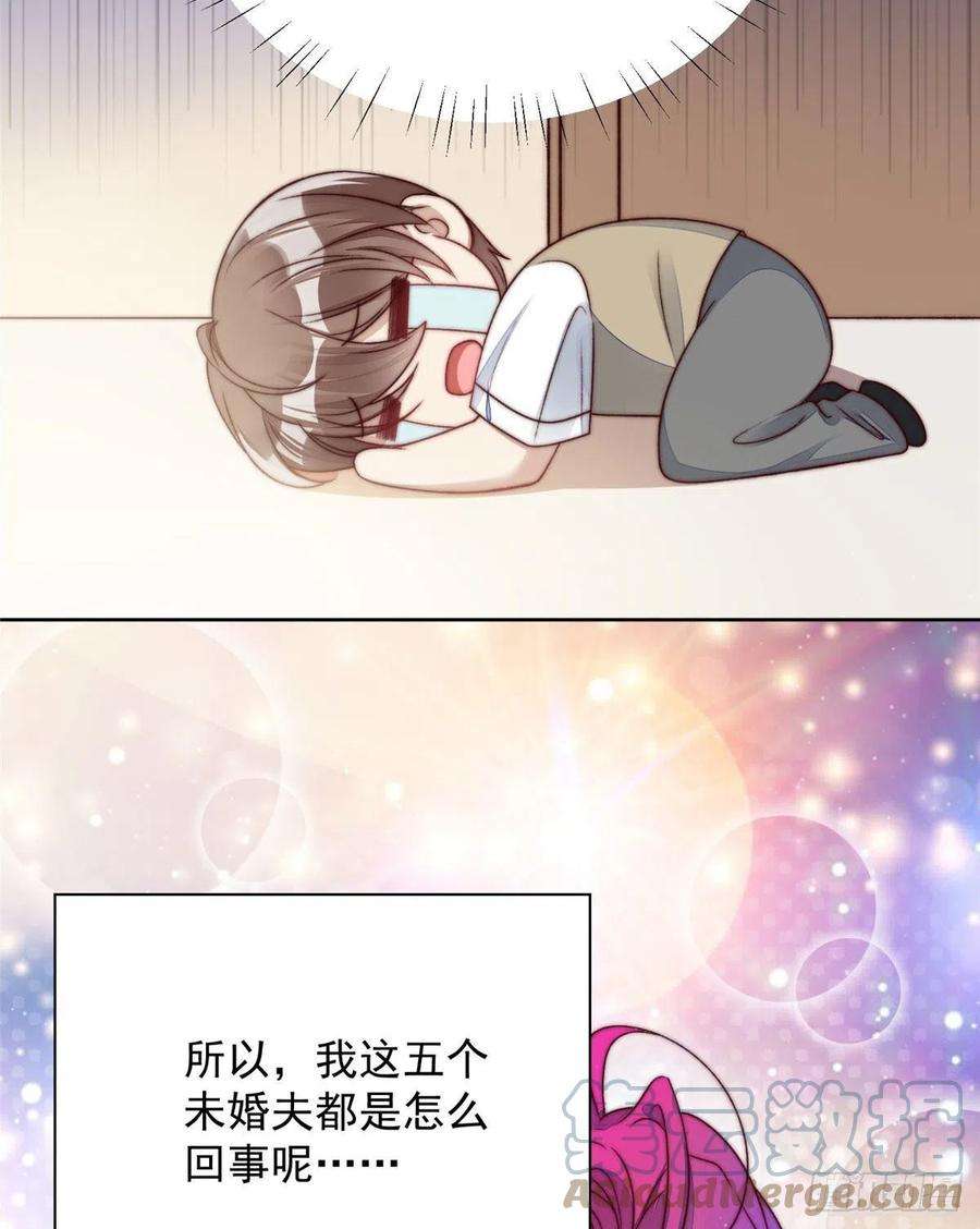夫人她成了大佬们的团宠（团宠）02 爷的画风不对