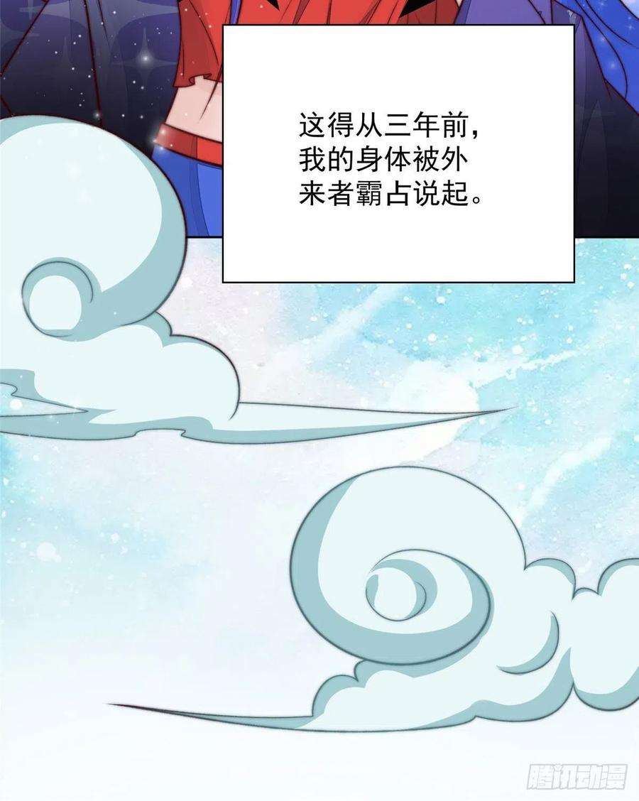 夫人她成了大佬们的团宠（团宠）02 爷的画风不对