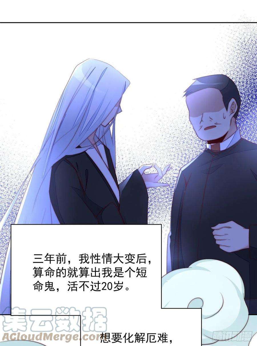夫人她成了大佬们的团宠（团宠）02 爷的画风不对