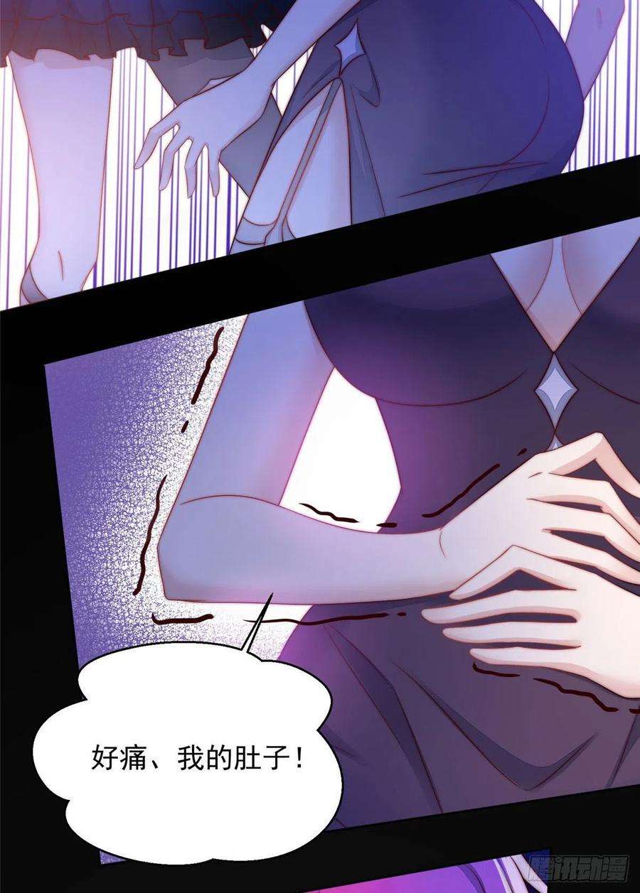 夫人她成了大佬们的团宠（团宠）03 又是外来者惹的麻烦