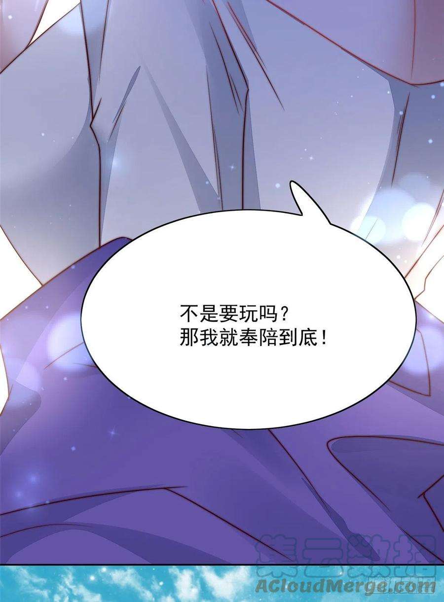 夫人她成了大佬们的团宠（团宠）03 又是外来者惹的麻烦