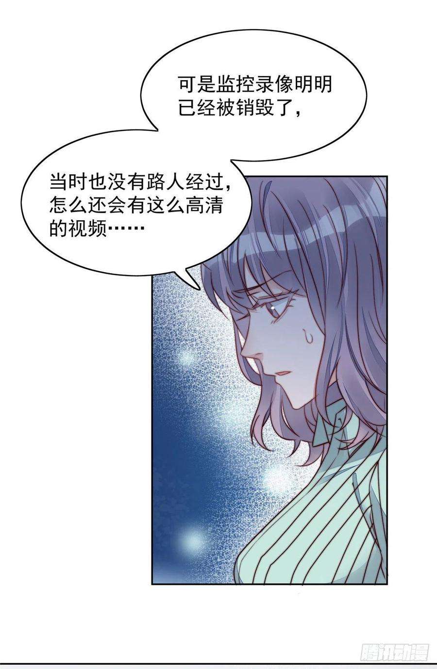 夫人她成了大佬们的团宠（团宠）03 又是外来者惹的麻烦