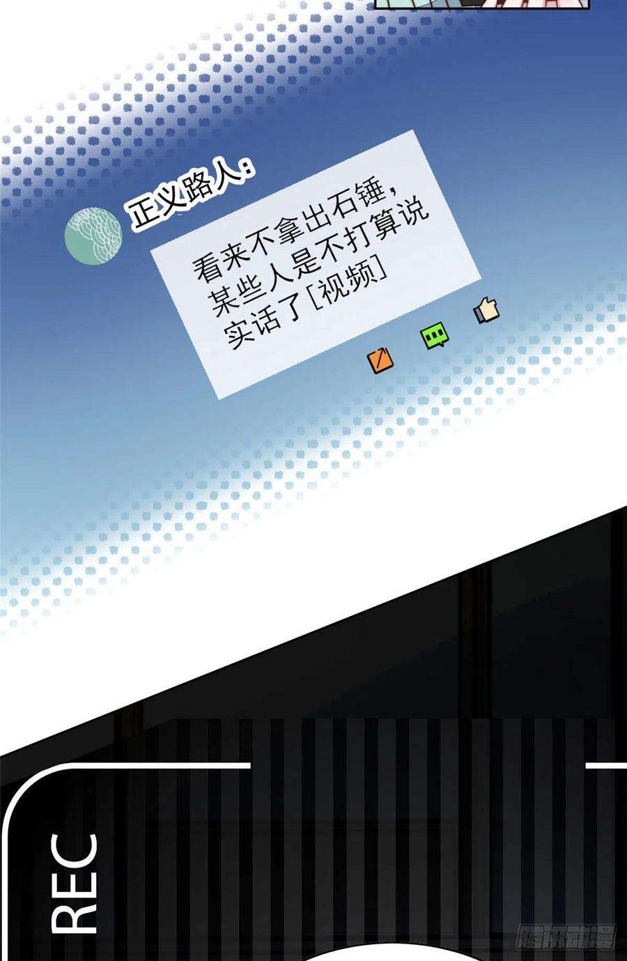 夫人她成了大佬们的团宠（团宠）03 又是外来者惹的麻烦
