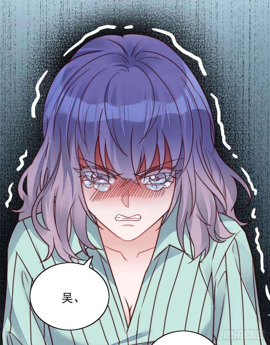 夫人她成了大佬们的团宠（团宠）03 又是外来者惹的麻烦