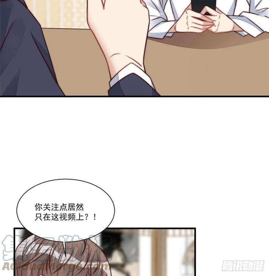 夫人她成了大佬们的团宠（团宠）04 荒唐的日子该结束了