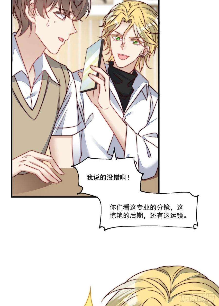 夫人她成了大佬们的团宠（团宠）04 荒唐的日子该结束了