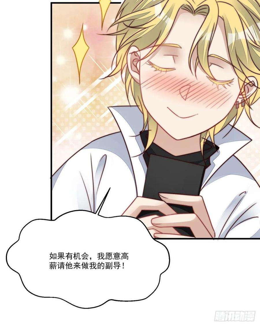 夫人她成了大佬们的团宠（团宠）04 荒唐的日子该结束了