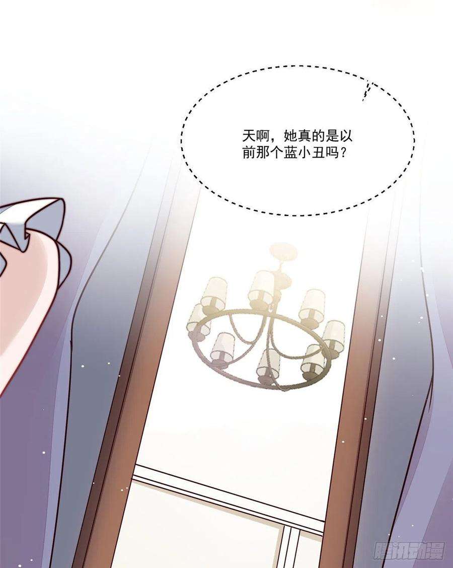夫人她成了大佬们的团宠（团宠）04 荒唐的日子该结束了
