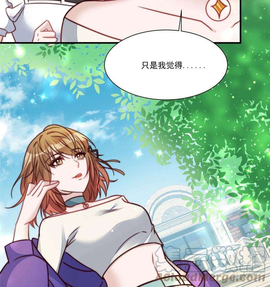 夫人她成了大佬们的团宠（团宠）04 荒唐的日子该结束了