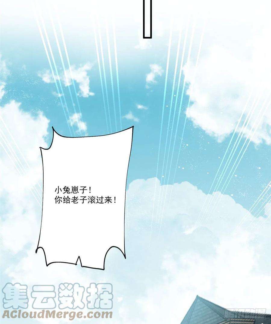 夫人她成了大佬们的团宠（团宠）04 荒唐的日子该结束了