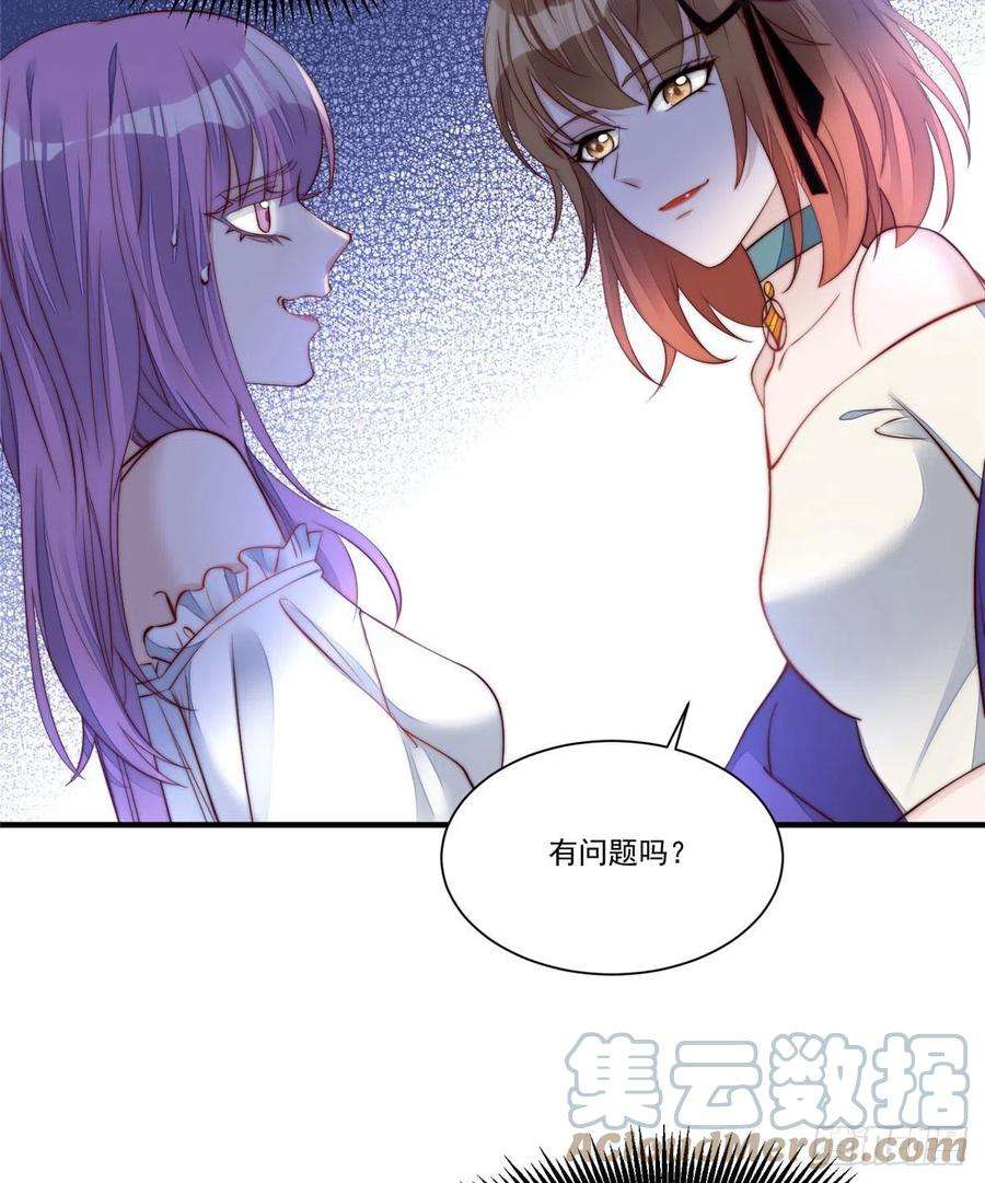 夫人她成了大佬们的团宠（团宠）04 荒唐的日子该结束了
