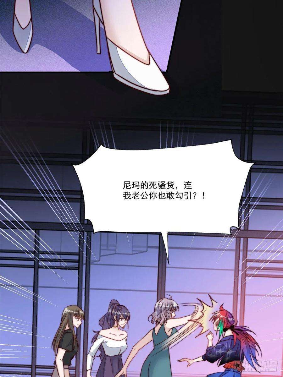 夫人她成了大佬们的团宠（团宠）04 荒唐的日子该结束了