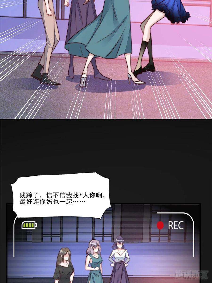 夫人她成了大佬们的团宠（团宠）04 荒唐的日子该结束了