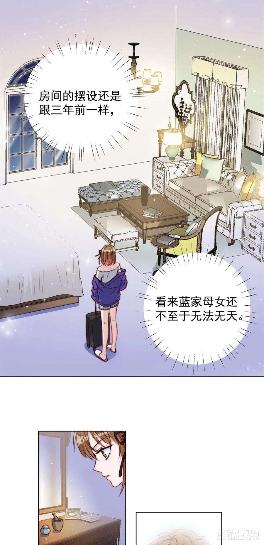 夫人她成了大佬们的团宠（团宠）05 谁才是你亲姐姐