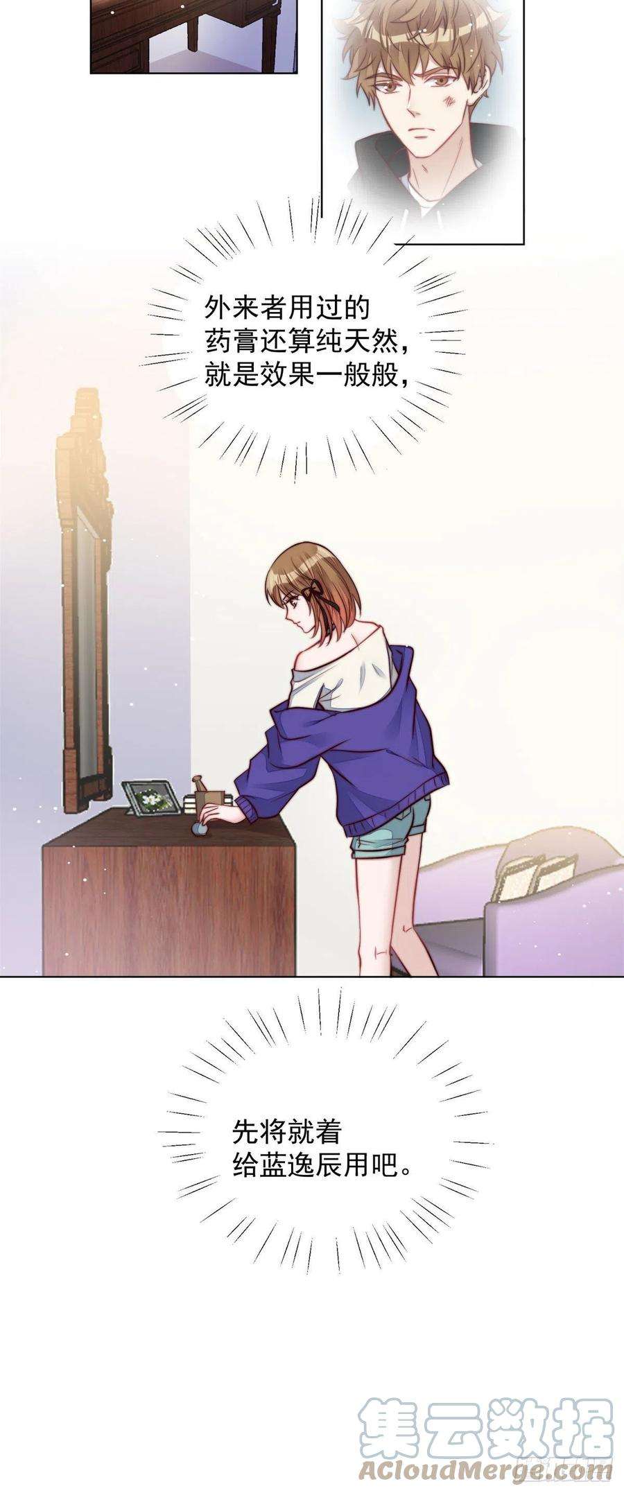 夫人她成了大佬们的团宠（团宠）05 谁才是你亲姐姐