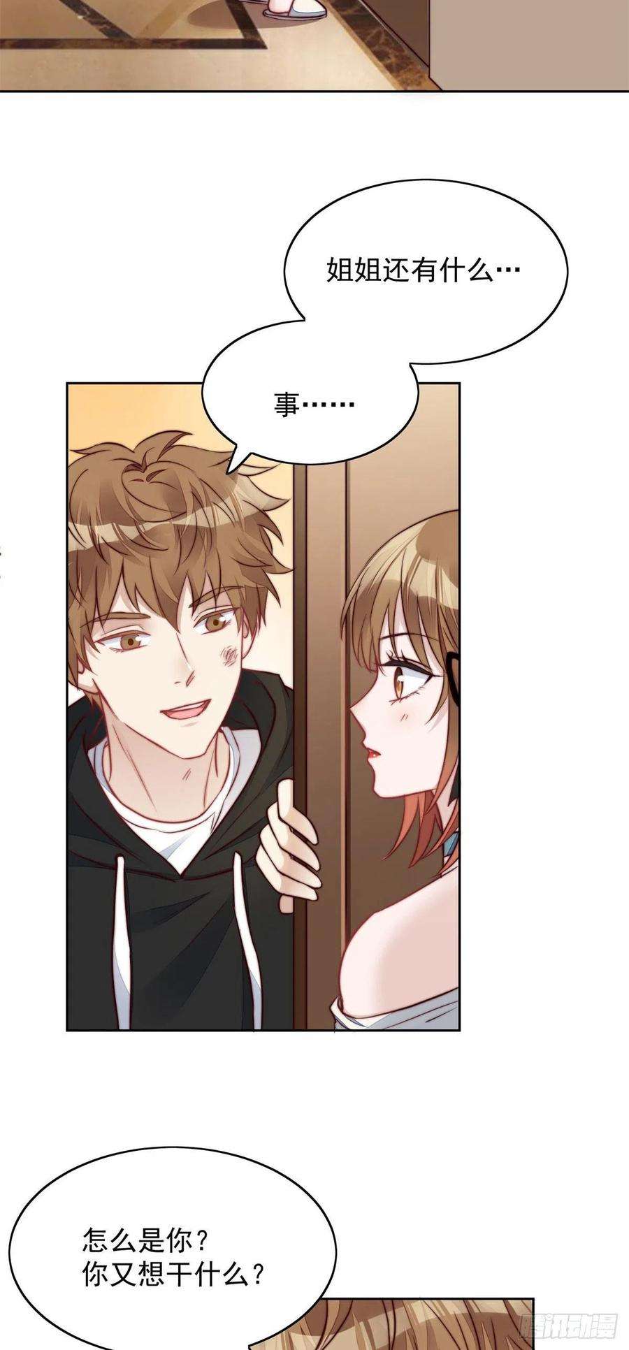 夫人她成了大佬们的团宠（团宠）05 谁才是你亲姐姐