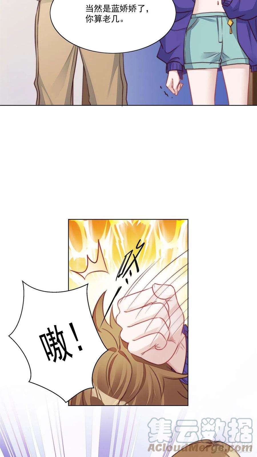 夫人她成了大佬们的团宠（团宠）05 谁才是你亲姐姐