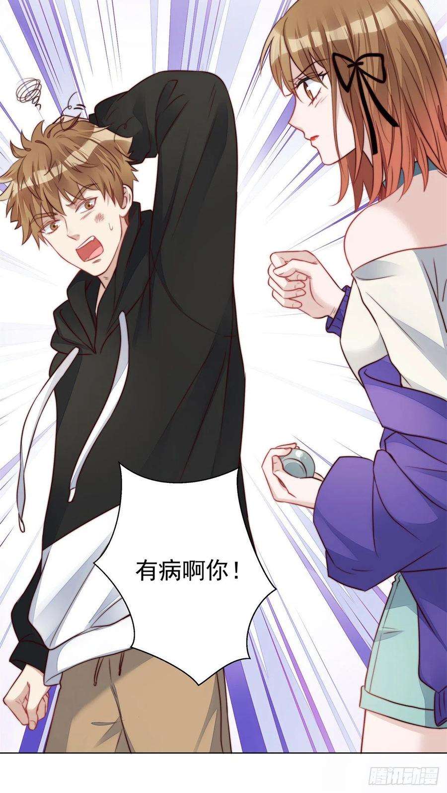 夫人她成了大佬们的团宠（团宠）05 谁才是你亲姐姐