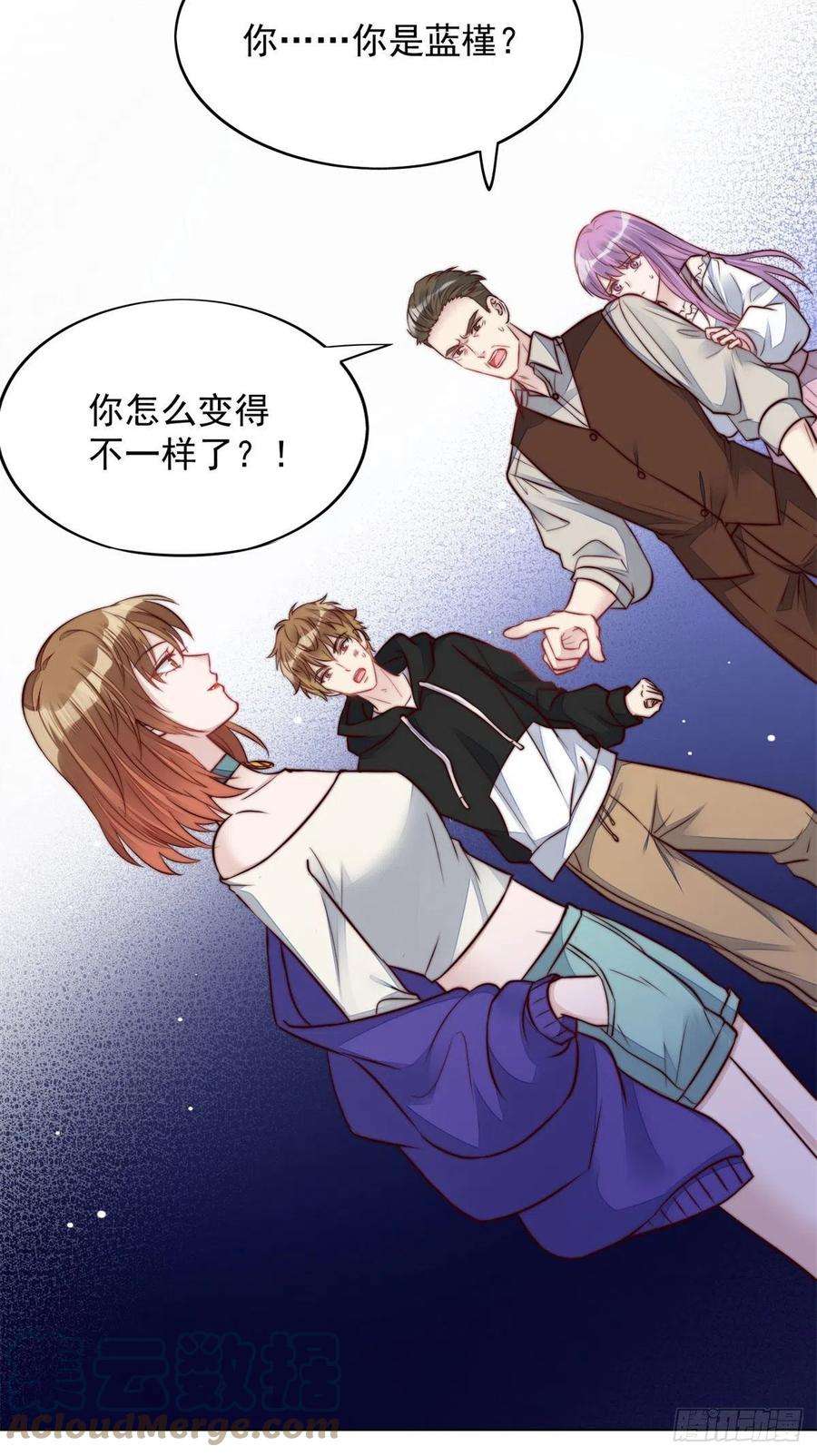 夫人她成了大佬们的团宠（团宠）05 谁才是你亲姐姐