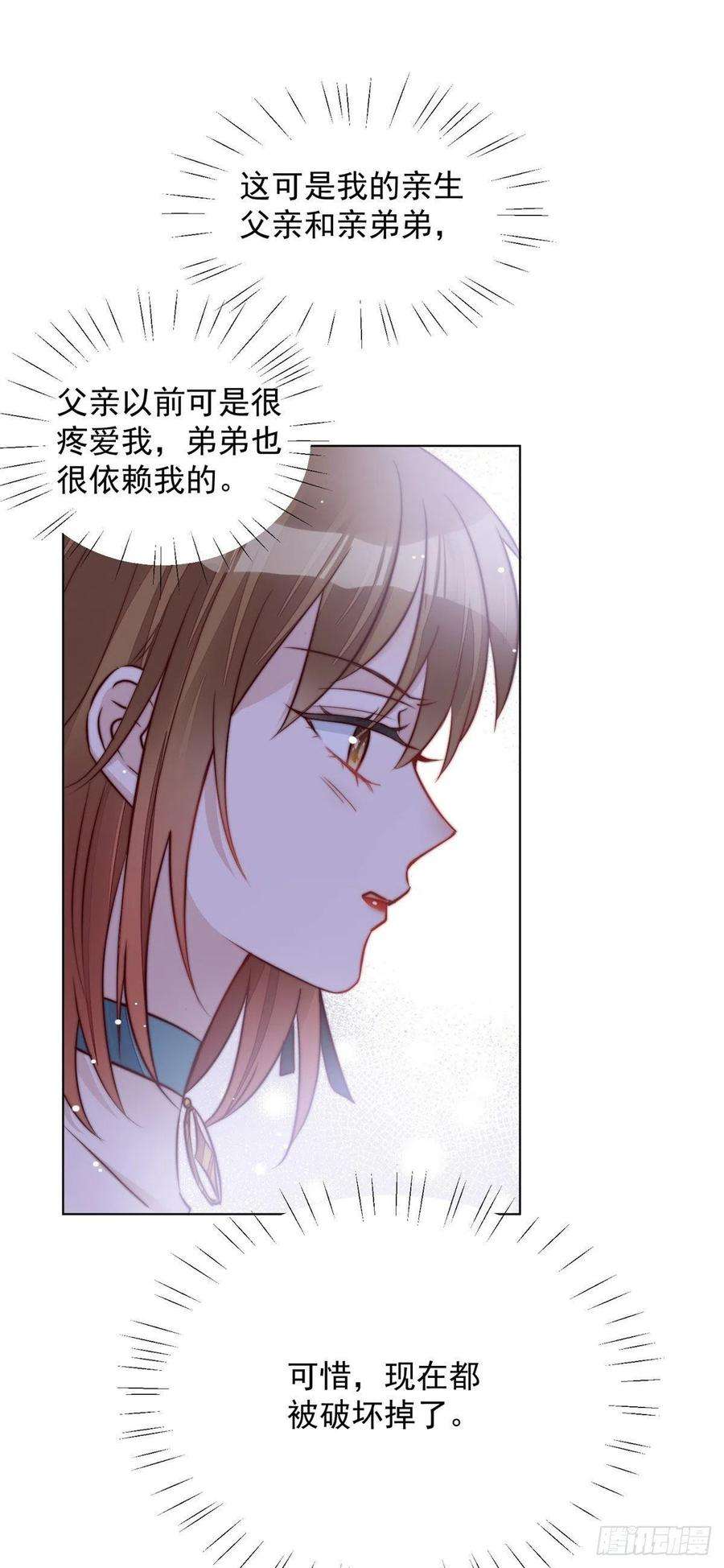 夫人她成了大佬们的团宠（团宠）05 谁才是你亲姐姐