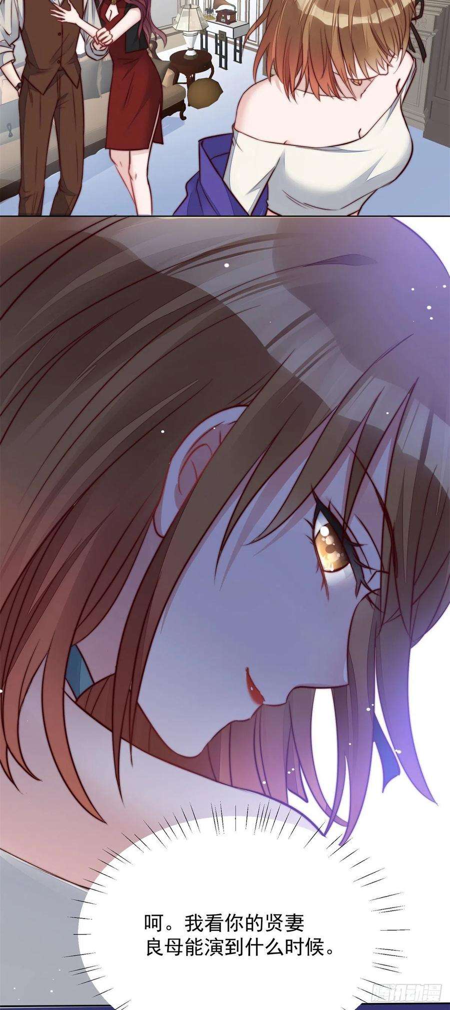 夫人她成了大佬们的团宠（团宠）05 谁才是你亲姐姐