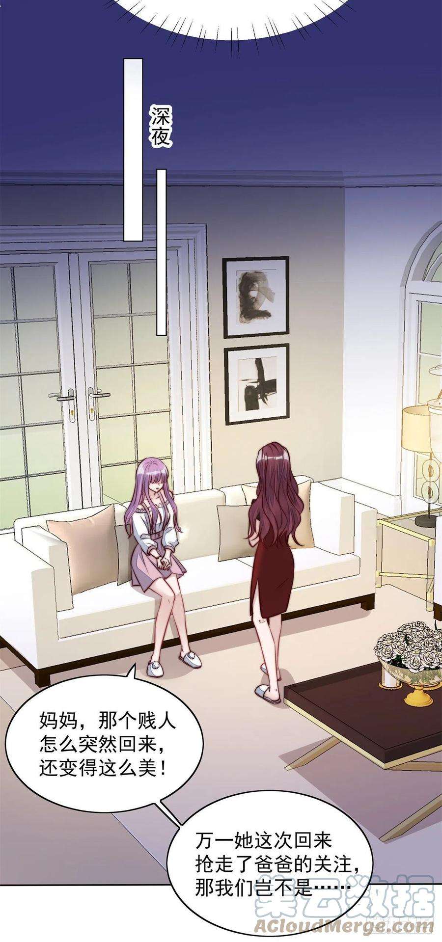 夫人她成了大佬们的团宠（团宠）05 谁才是你亲姐姐