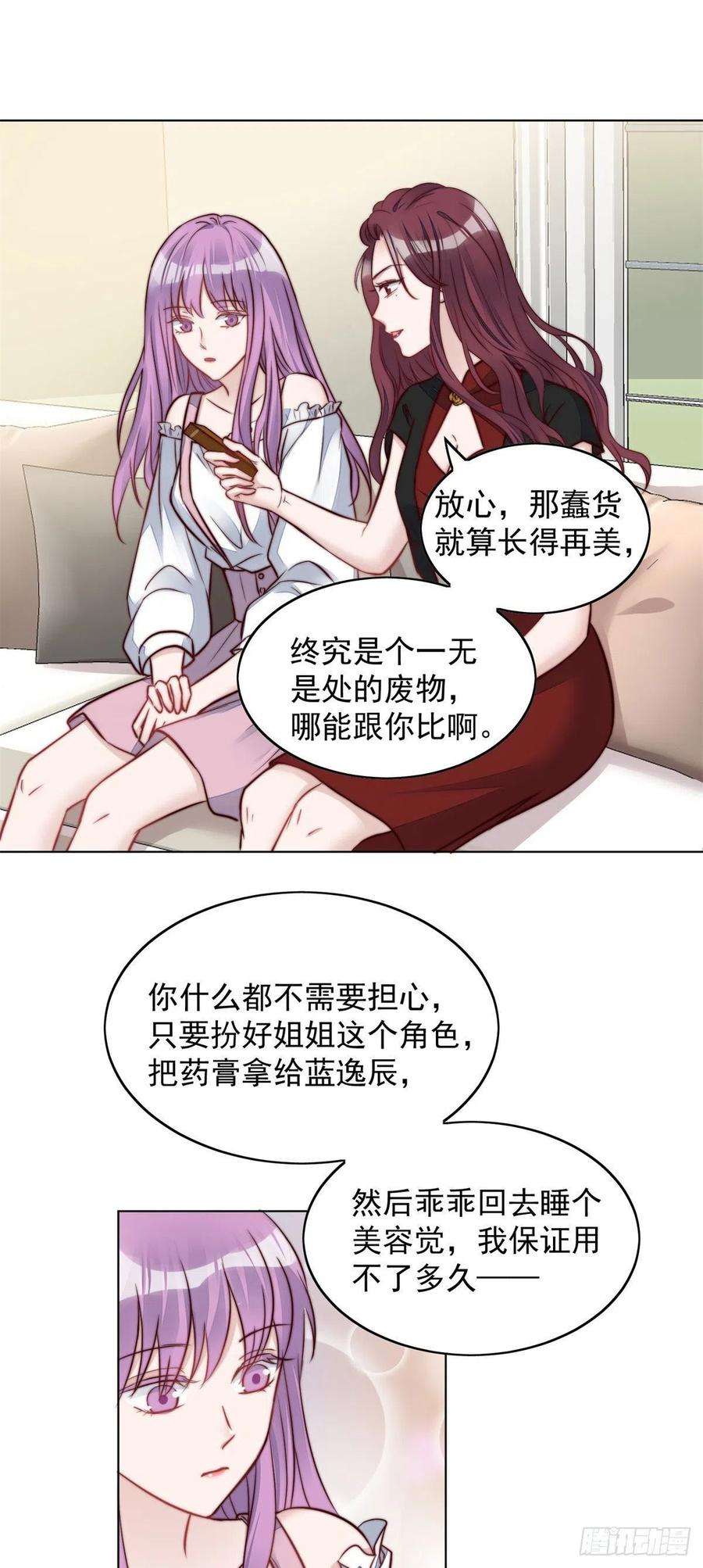 夫人她成了大佬们的团宠（团宠）05 谁才是你亲姐姐